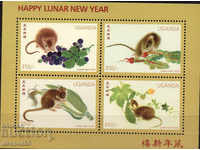 1996. Уганда. Китайска Нова Година - Година на Плъха. Блок.
