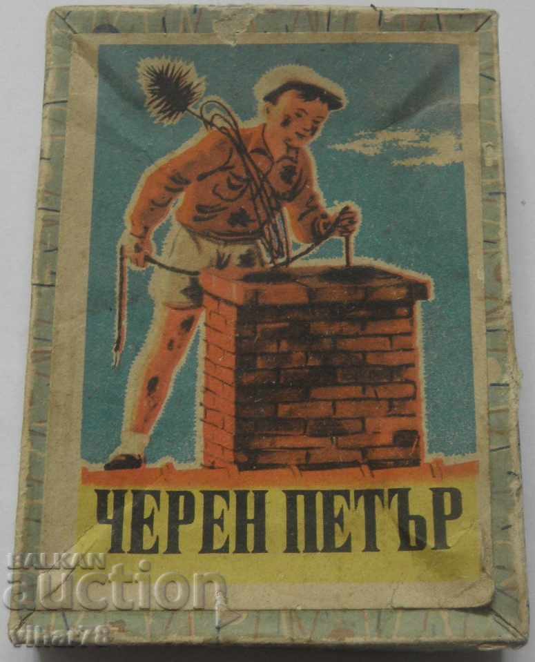 Παλιές κάρτες BLACK PETER με τιμή 24.99 BGN | € 12.78 Παλιές κάρτες BLACK PETER με τιμή 24.99 BGN | € 12.78