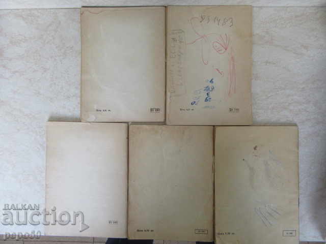5 buc. CĂRȚI DIN BIBLIOTECA "STĂRȘEL" cu preț € 6.00 | 11.74 BGN 5 buc. CĂRȚI DIN BIBLIOTECA "STĂRȘEL" cu preț € 6.00 | 11.74 BGN