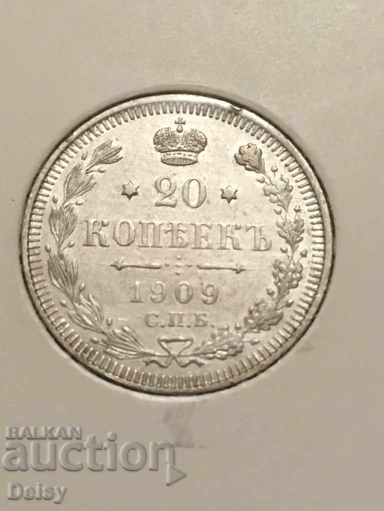 Russia 20 kopecks 1909 silver