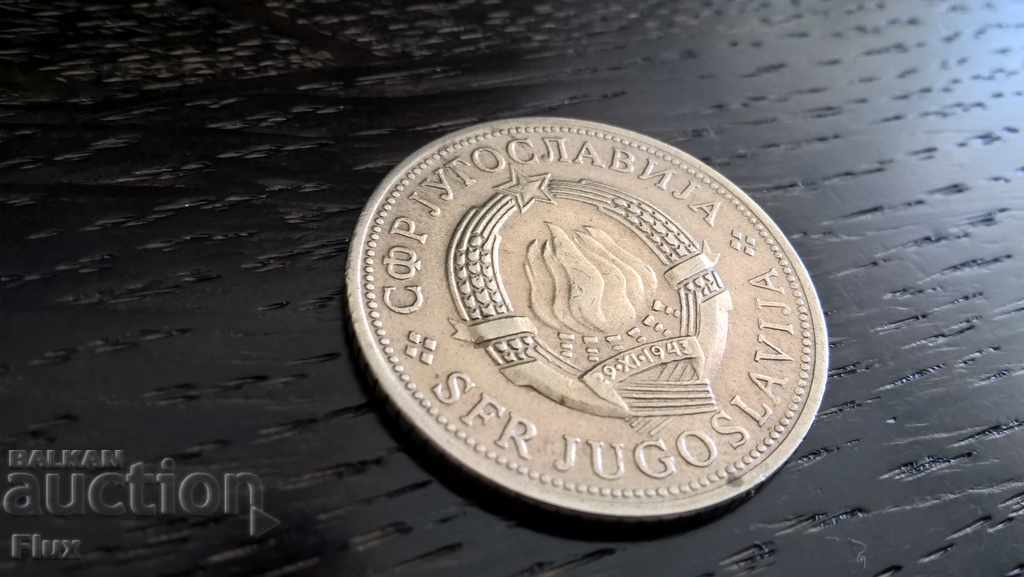 Monet - Yugoslavia - 5 dinars 1972 with price 1.00 BGN | € 0.51 Monet - Yugoslavia - 5 dinars 1972 with price 1.00 BGN | € 0.51