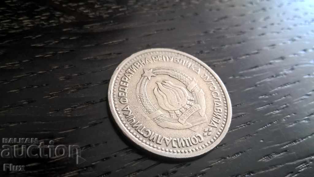 Coin - Yugoslavia - 1 Dinar 1965 with price 0.70 BGN | € 0.36 Coin - Yugoslavia - 1 Dinar 1965 with price 0.70 BGN | € 0.36