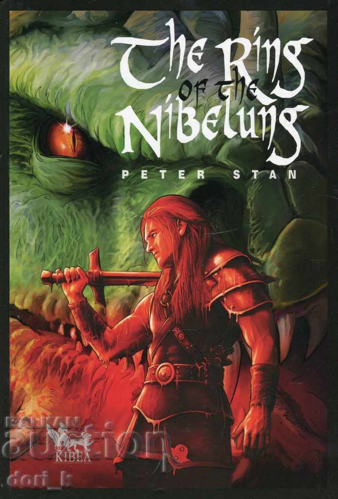 Ο δακτύλιος του Nibelung