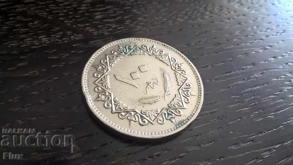 Moneda - Libia - 100 dirham 1979.