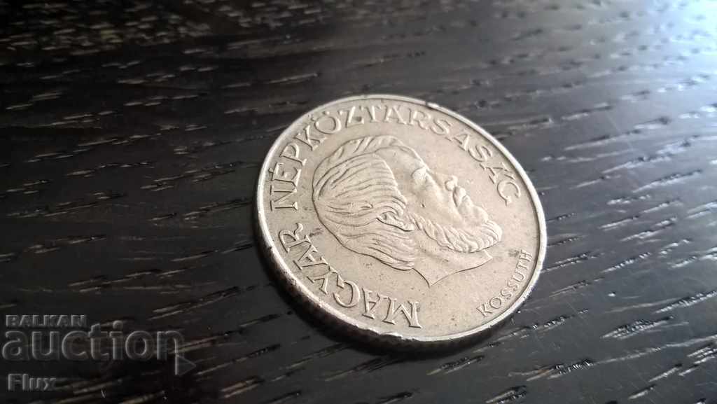 Coin - Hungary - 5 Forts | 1984. with price 1.20 BGN | € 0.61