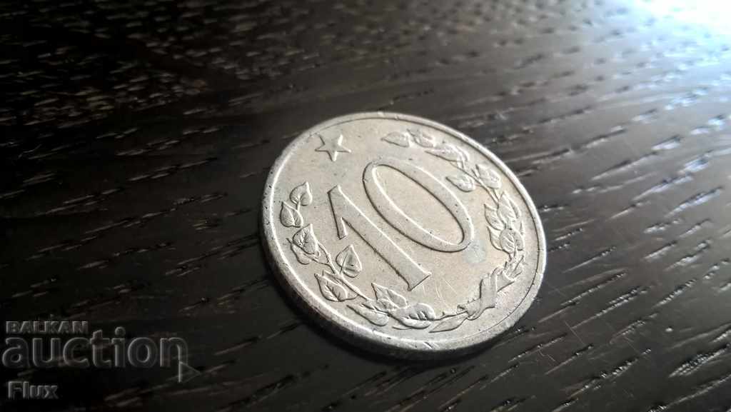 Монета - Чехословакия - 10 халера | 1963г.