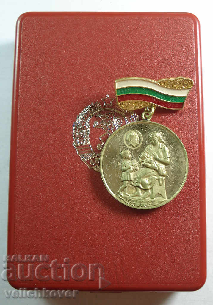 21202 Bulgaria Medal for Mistletoe with Misspelling И