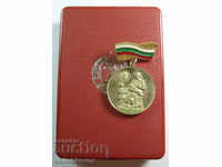 21202 Βουλγαρικό μετάλλιο για γκι με ορθογραφικό λάθος Ι