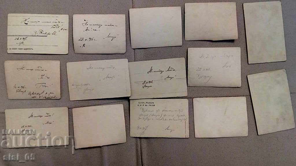 Mini pictures military kingdom Bulgaria with price 30.00 BGN | € 15.34