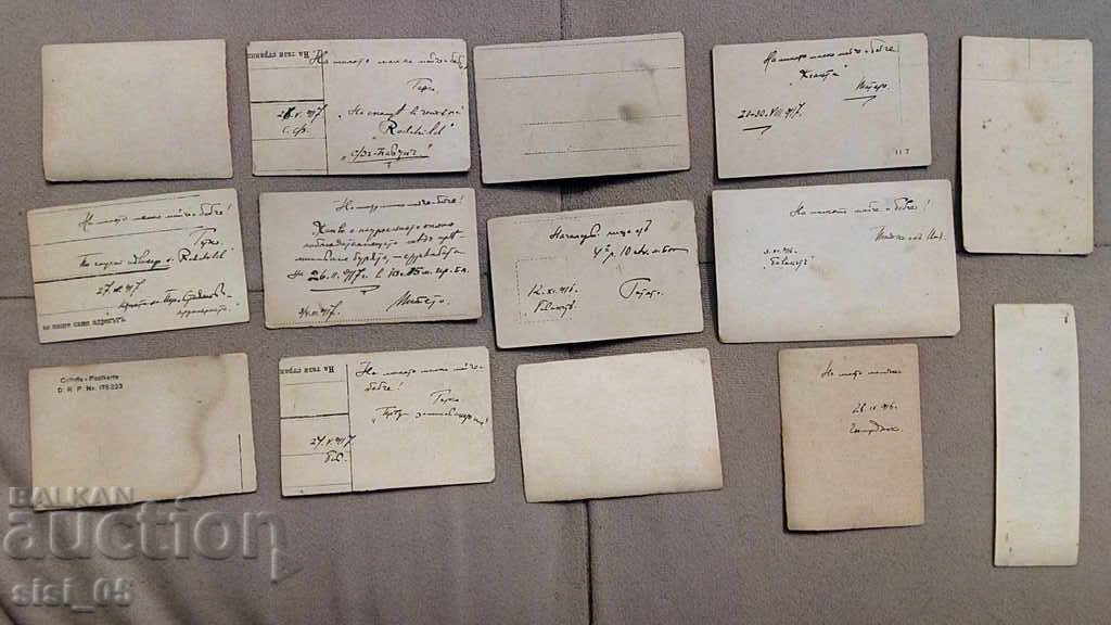 Mini pictures military kingdom Bulgaria with price 30.00 BGN | € 15.34 Mini pictures military kingdom Bulgaria with price 30.00 BGN | € 15.34