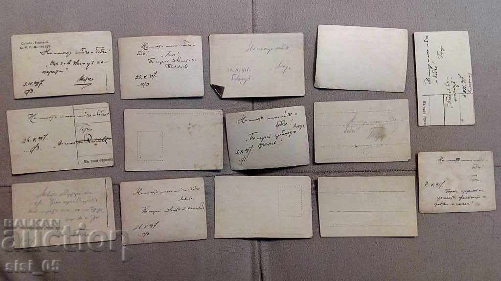 Mini pictures military kingdom Bulgaria with price 30.00 BGN | € 15.34 Mini pictures military kingdom Bulgaria with price 30.00 BGN | € 15.34