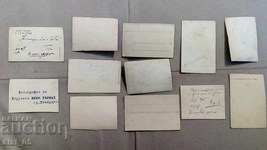 Mini pictures military kingdom Bulgaria with price 30.00 BGN | € 15.34 Mini pictures military kingdom Bulgaria with price 30.00 BGN | € 15.34