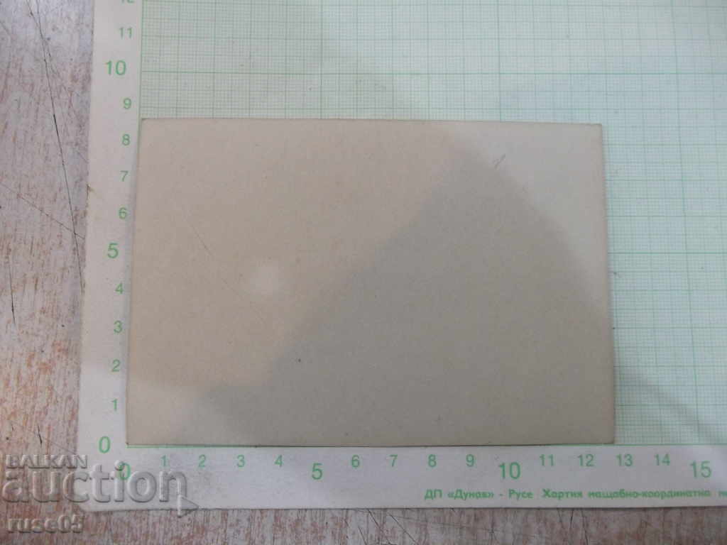 Picture from Veliko Tarnovo old with price 5.00 BGN | € 2.56 Picture from Veliko Tarnovo old with price 5.00 BGN | € 2.56