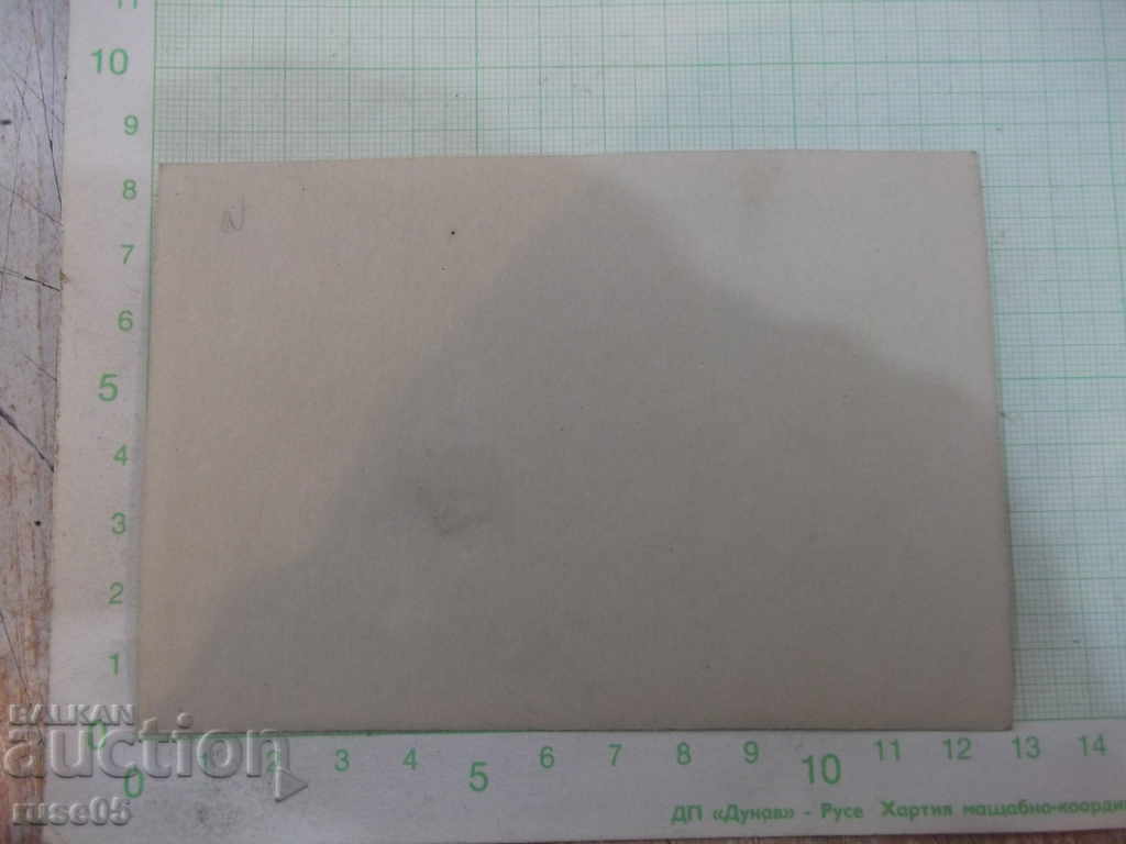 Picture from Veliko Tarnovo old - 1 with price 5.00 BGN | € 2.56 Picture from Veliko Tarnovo old - 1 with price 5.00 BGN | € 2.56