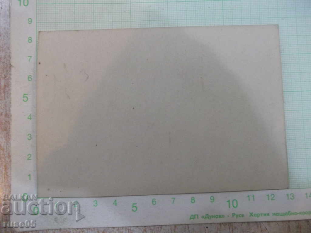 Εικόνα από το Veliko Tarnovo παλιά - 5 με τιμή 5.00 BGN | € 2.56 Εικόνα από το Veliko Tarnovo παλιά - 5 με τιμή 5.00 BGN | € 2.56