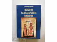 History of Bulgarian Empires - Dimitar H. Popov 2005