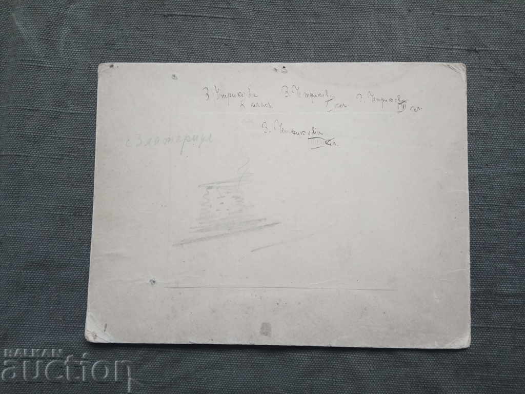 Z.Τσεπρίκοβα s. Zlatiτσα με τιμή € 93.23 | 182.34 BGN