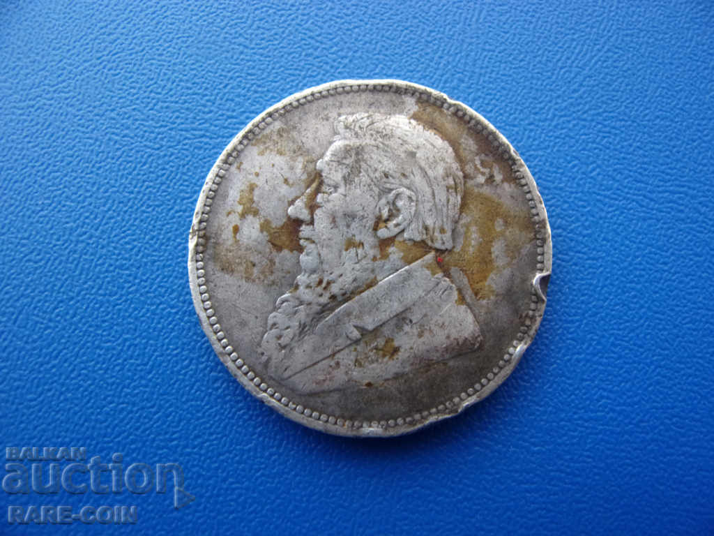 I (14) Africa de Sud 1 Florin 1896 cu preț € 10.23 | 20.01 BGN