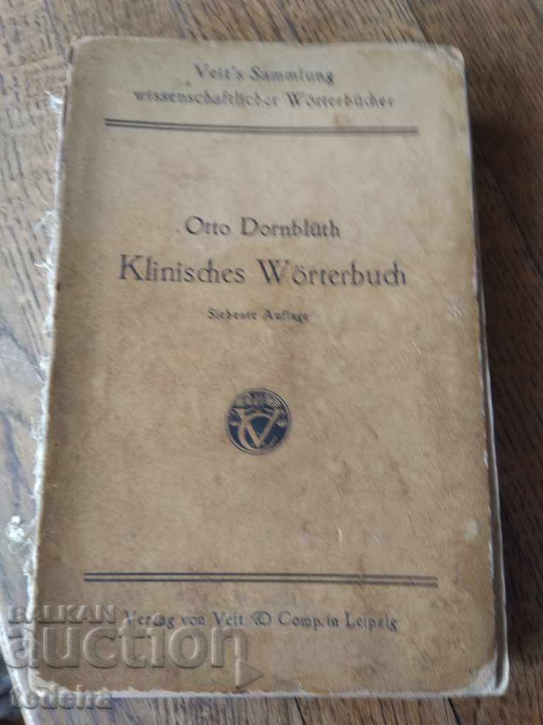Klinisches Wörterbuch - Dicționar clinic - 1917