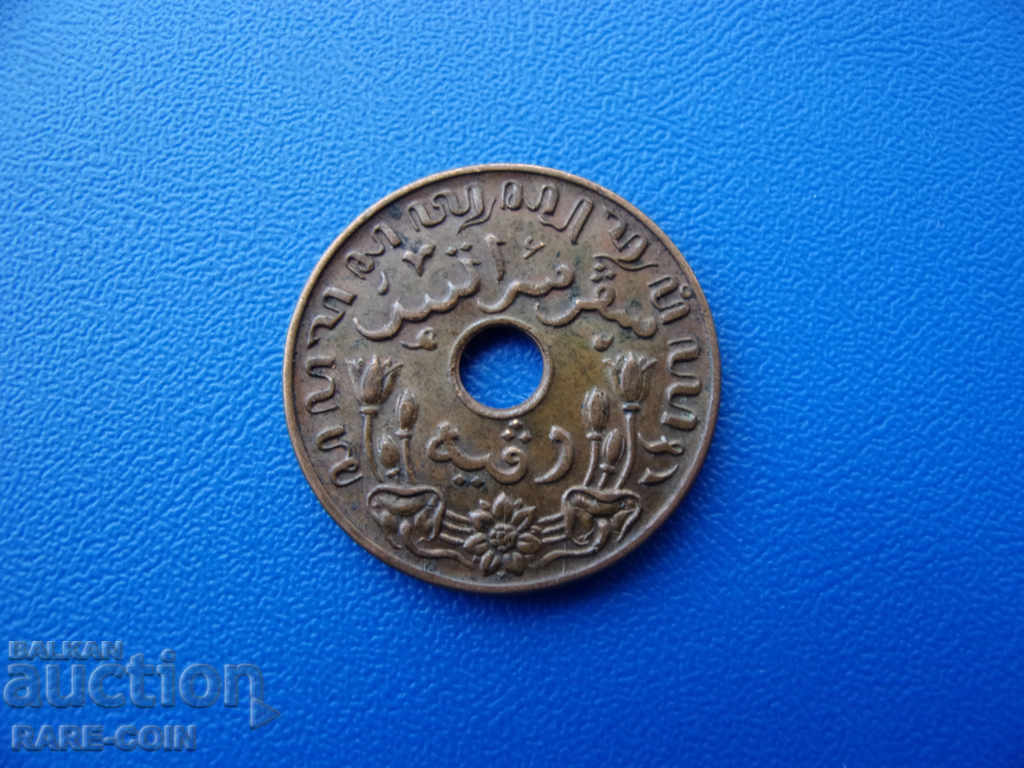 I (31) Olandeză India 1 Cent 1945 cu preț € 2.56 | 5.01 BGN