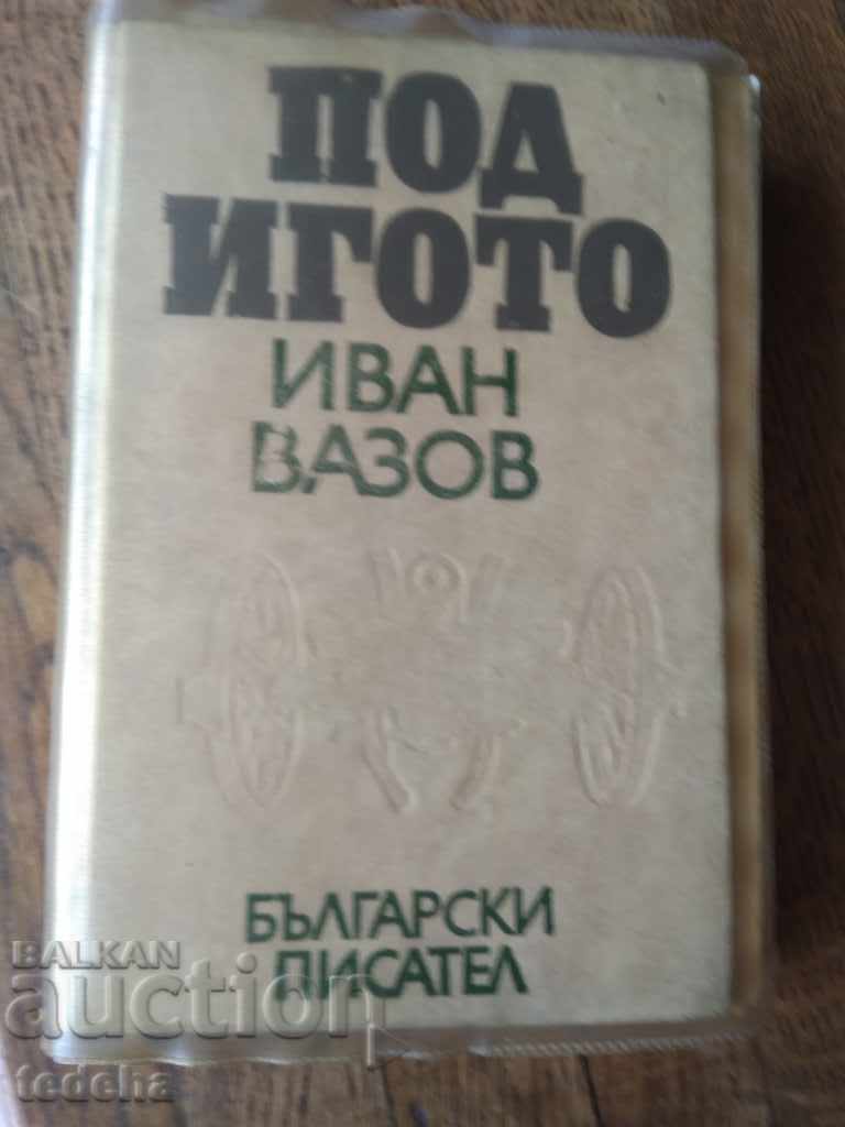 POD IGOTO - IVAN VAZOV 1975