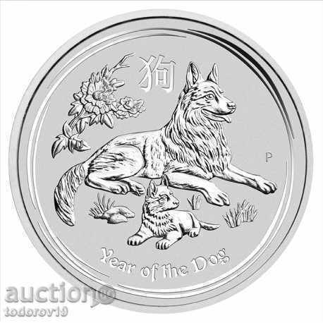 Лунар година на Кучето 2018 1/2 oz