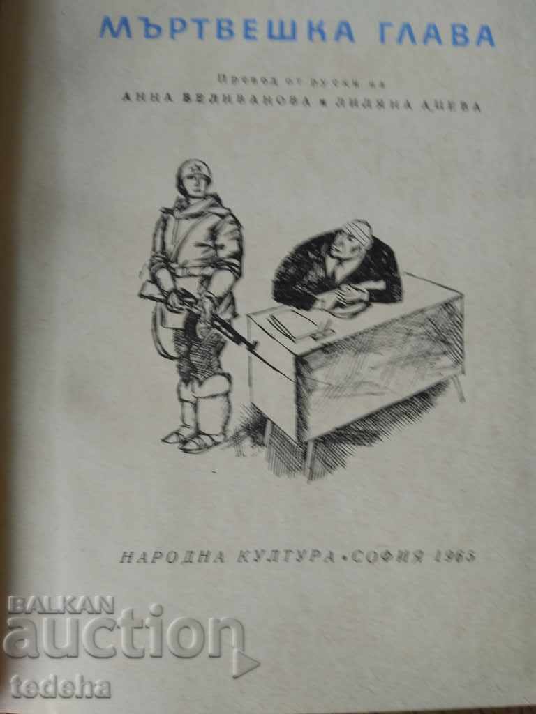 Auction SELLER OF AIR 1965 EXCELLENT Auction SELLER OF AIR 1965 EXCELLENT