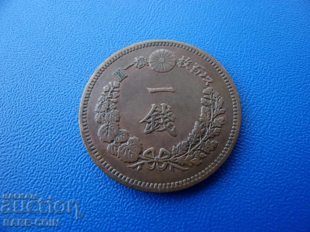I (73) Japonia 1 Sfântul 1886 cu preț € 6.65 | 13.01 BGN