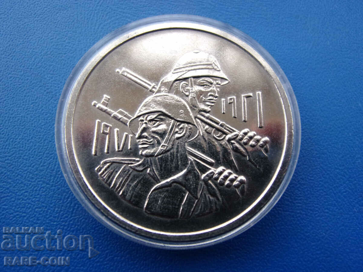 I (81)  Ирак  500  Филс  1975 Много Рядка Монета