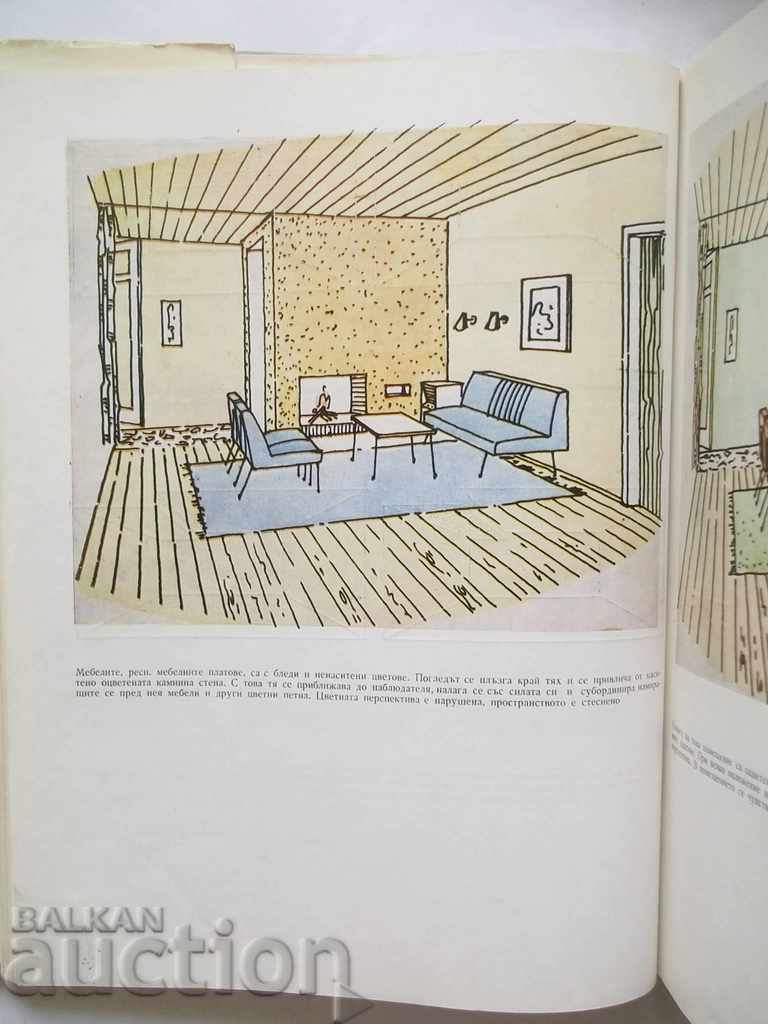 Auction The color in the architectural interior - Nikola Belchev 1971 Auction The color in the architectural interior - Nikola Belchev 1971