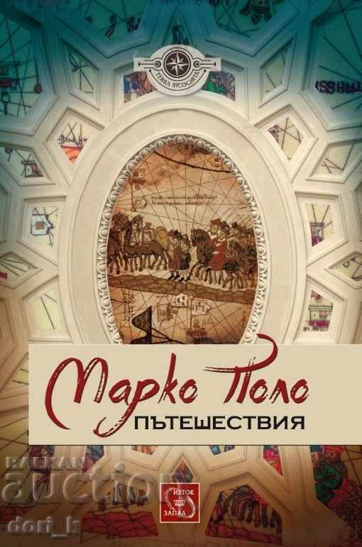 Travel + book GIFT Travel + book GIFT