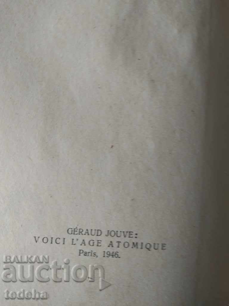 Аукцион ВЕКЪТ НА АТОМА - 1946г.. ОТЛИЧНА Аукцион ВЕКЪТ НА АТОМА - 1946г.. ОТЛИЧНА