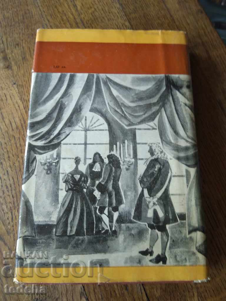 KAVALER D'ARMANTAL - 1974. EXCELLENT with price 5.00 BGN | € 2.56 KAVALER D'ARMANTAL - 1974. EXCELLENT with price 5.00 BGN | € 2.56