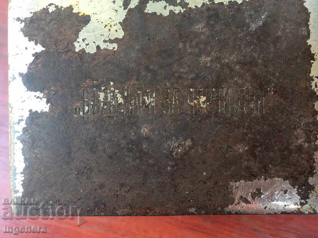 OLD TIME OLD TIME with price 38.00 BGN | € 19.43 OLD TIME OLD TIME with price 38.00 BGN | € 19.43