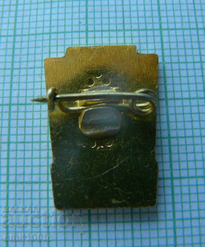 Delivery of Badge - OS of BSPS Pernik Delivery of Badge - OS of BSPS Pernik