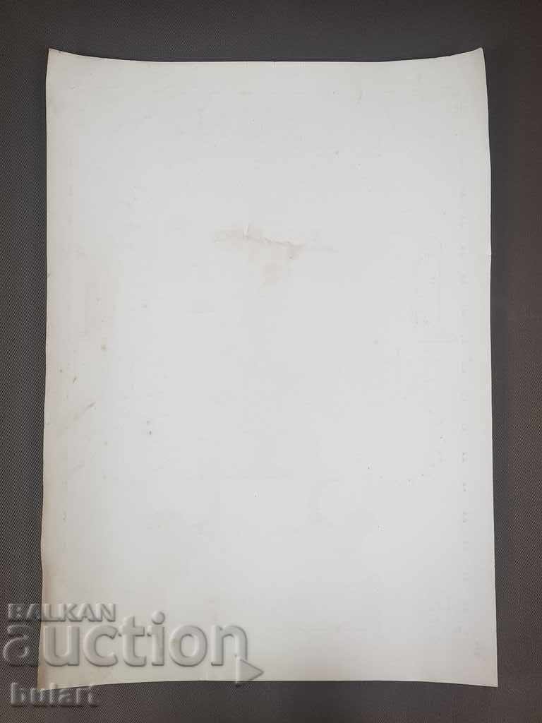 Auction Colorful Russian Chromolithography EI Fesenko Odessa Icon Auction Colorful Russian Chromolithography EI Fesenko Odessa Icon