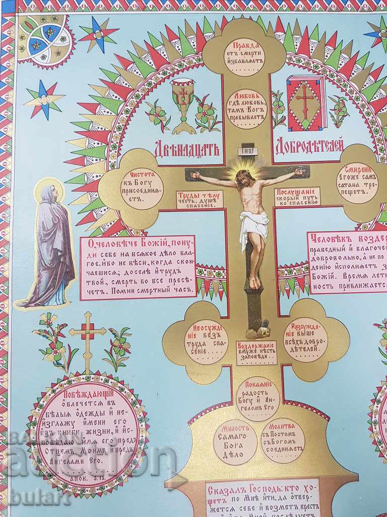 Colorful Russian Chromolithography EI Fesenko Odessa Icon - 6 Colorful Russian Chromolithography EI Fesenko Odessa Icon - 6