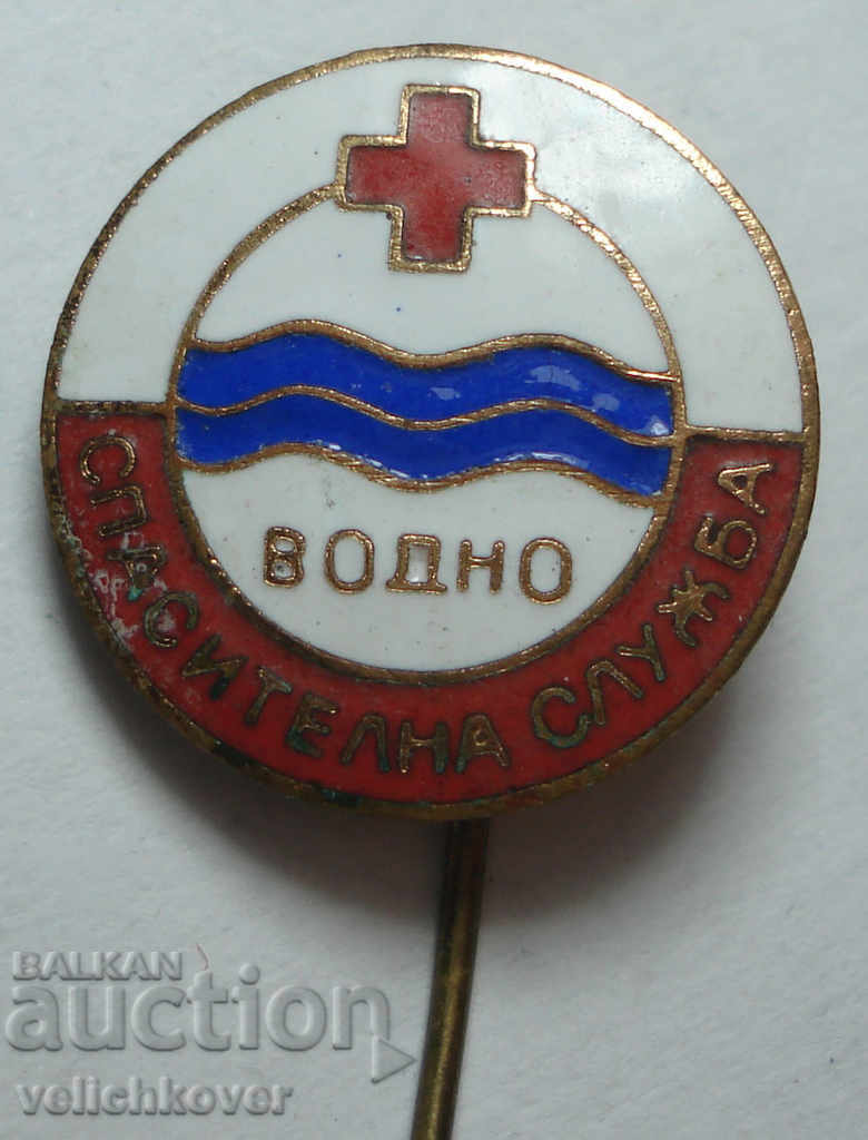 25642 Bulgaria sign BRC Water Rescue Service enamel