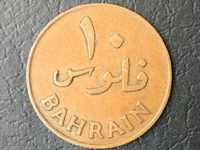 10 филс Бахрейн 1385(1965)