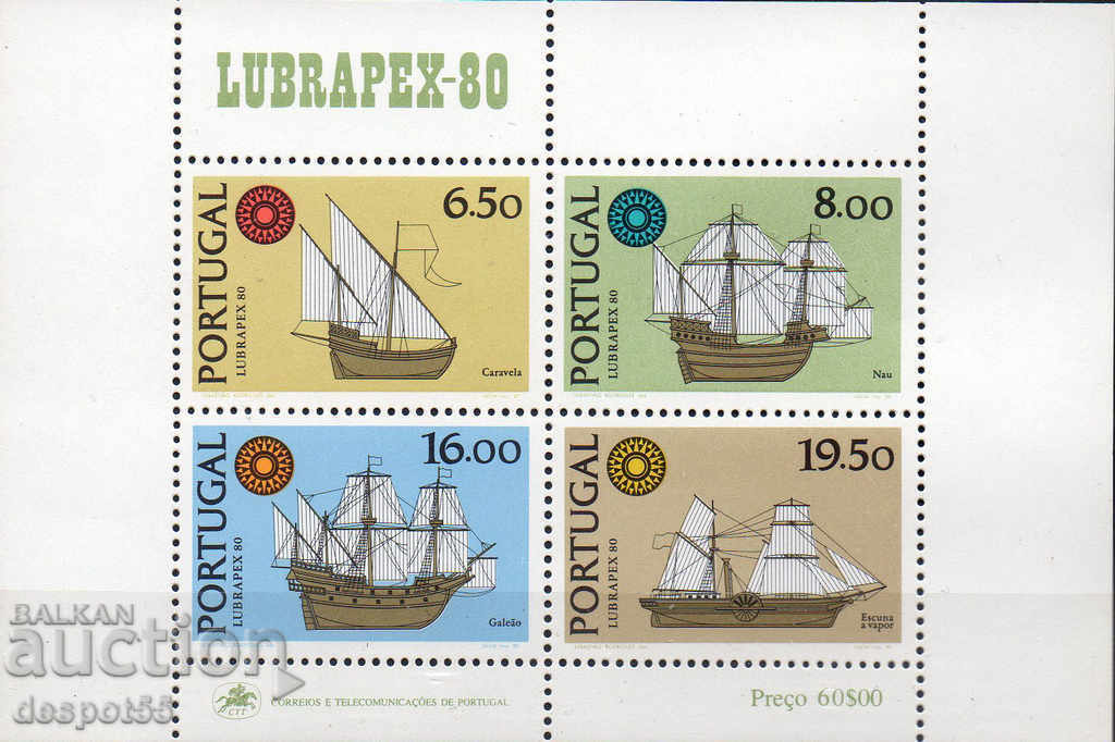 1980. Португалия. Филателно изложение  LUBRAPEX '80. Кораби.