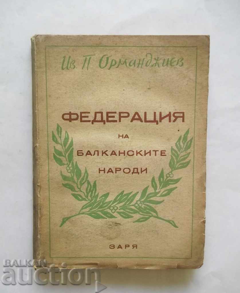 Federation of the Balkan Peoples - Ivan P. Ormandjiev 1947