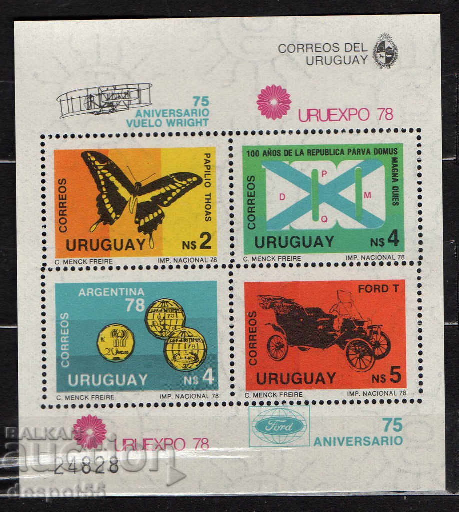 1978. Uruguay. Exhibition "Urexpo 78". Block.