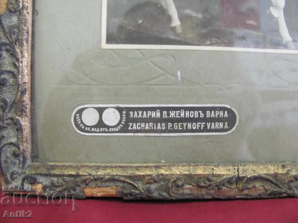 Auction 19th Century Real - Photo Auction 19th Century Real - Photo