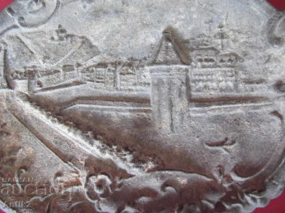 Σταχτοδοχείο μετάλλων του 19ου αιώνα με τιμή 40.00 BGN | € 20.45 Σταχτοδοχείο μετάλλων του 19ου αιώνα με τιμή 40.00 BGN | € 20.45