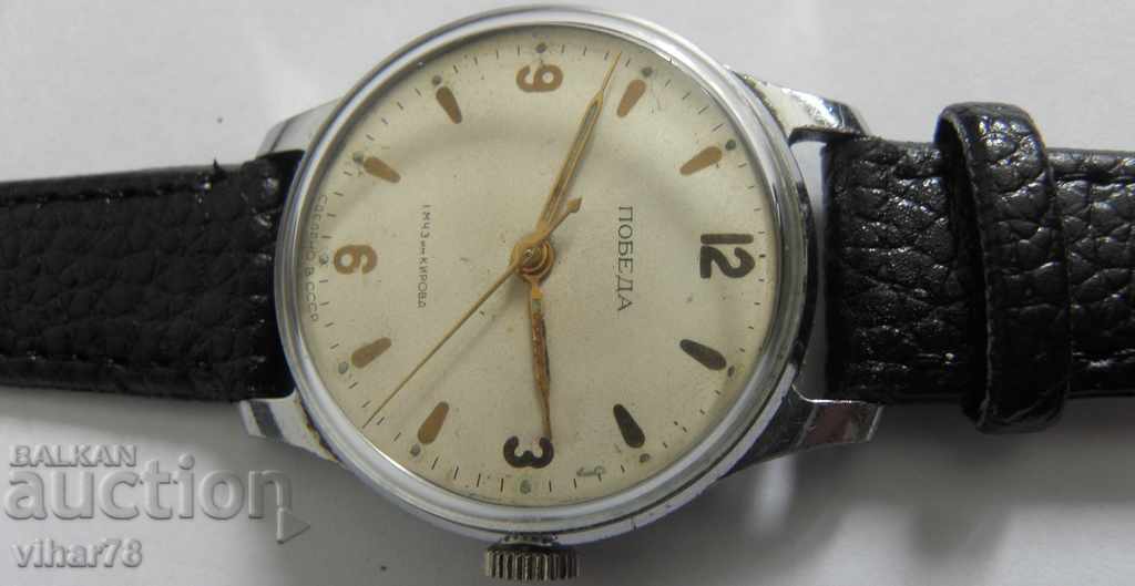 Licitație CEAS DE MÂNĂ BĂRBĂTESC - ZIM - POBEDA