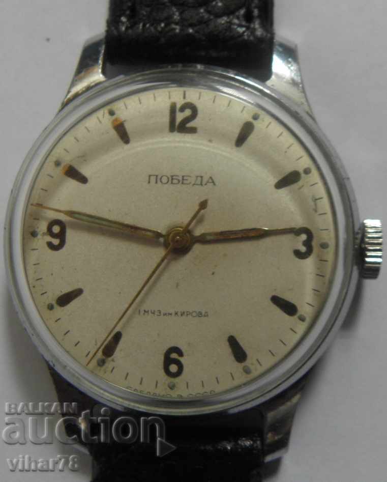 CEAS DE MÂNĂ BĂRBĂTESC - ZIM - POBEDA