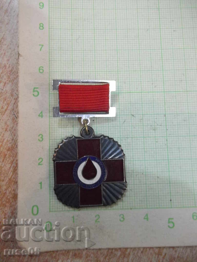 Embroidery sign "BRC - Free Blood Donor" with price 10.00 BGN | € 5.11 Embroidery sign "BRC - Free Blood Donor" with price 10.00 BGN | € 5.11