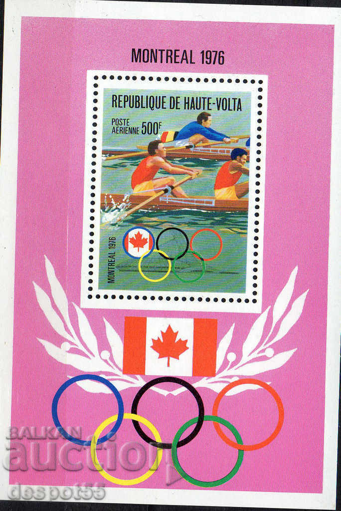 1976. Горна Волта. Олимпийски иги, Монтреал - Канада. Блок.