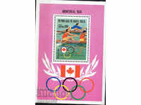 1976. Upper Volta. Olympic Games, Montreal - Canada. Block.