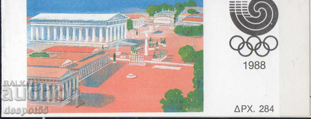 1988. Greece. Olympic games. Strip booklet. with price 9.50 BGN | € 4.86 1988. Greece. Olympic games. Strip booklet. with price 9.50 BGN | € 4.86